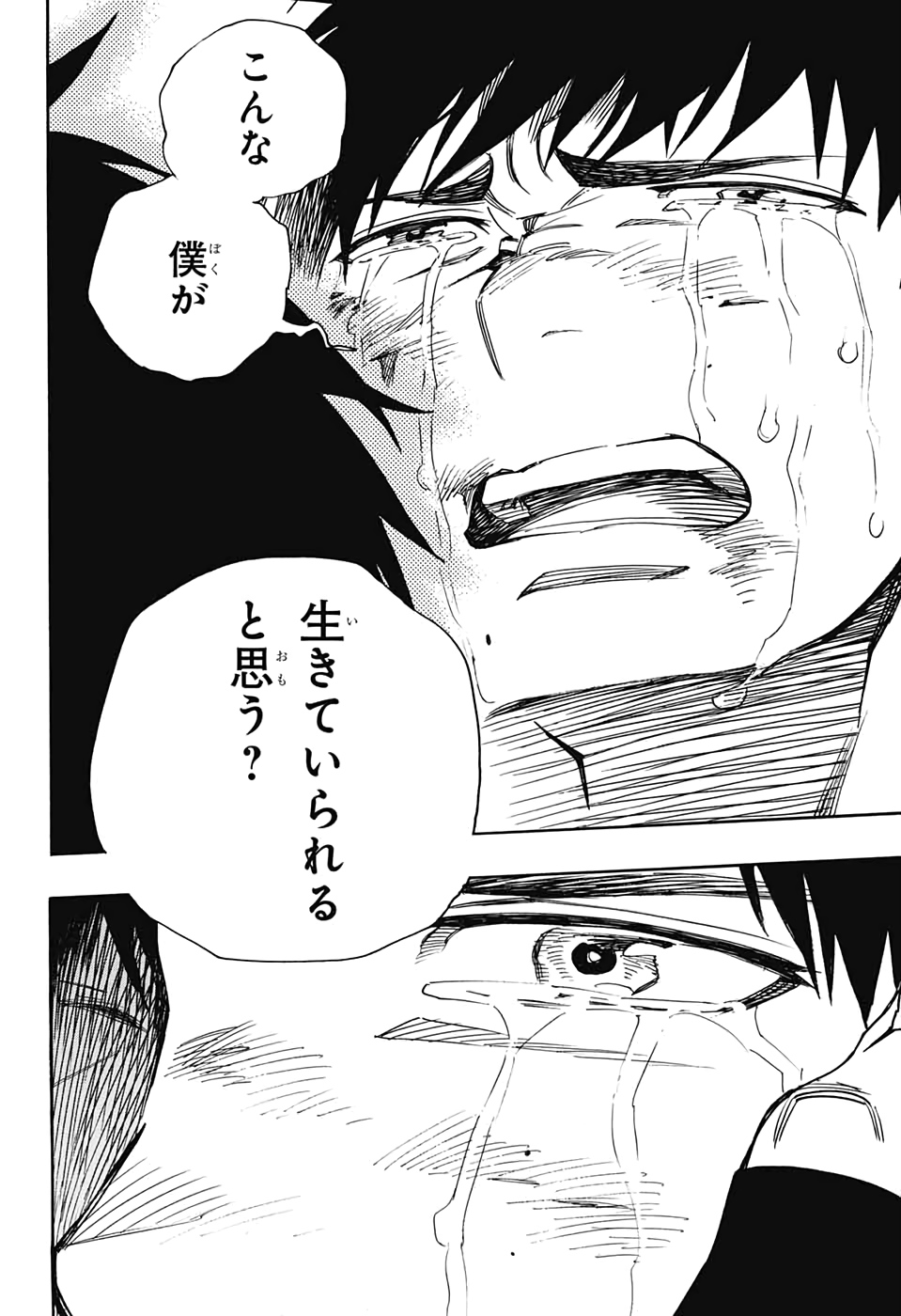 青の祓魔師 Chap 127 - Next Chap 128