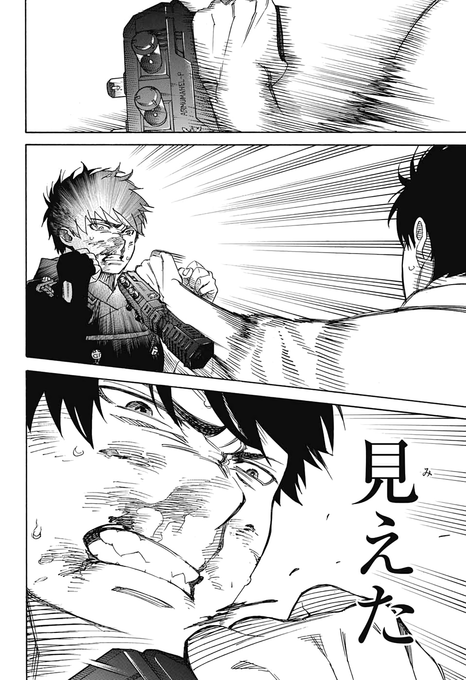 青の祓魔師 Chap 127 - Next Chap 128