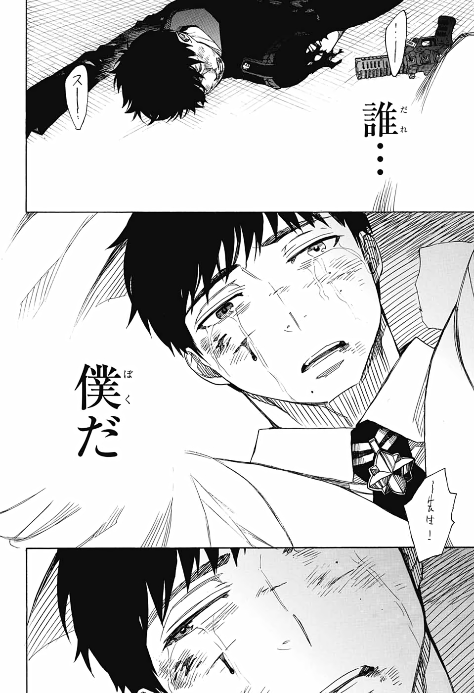 青の祓魔師 Chap 128 - Next Chap 129