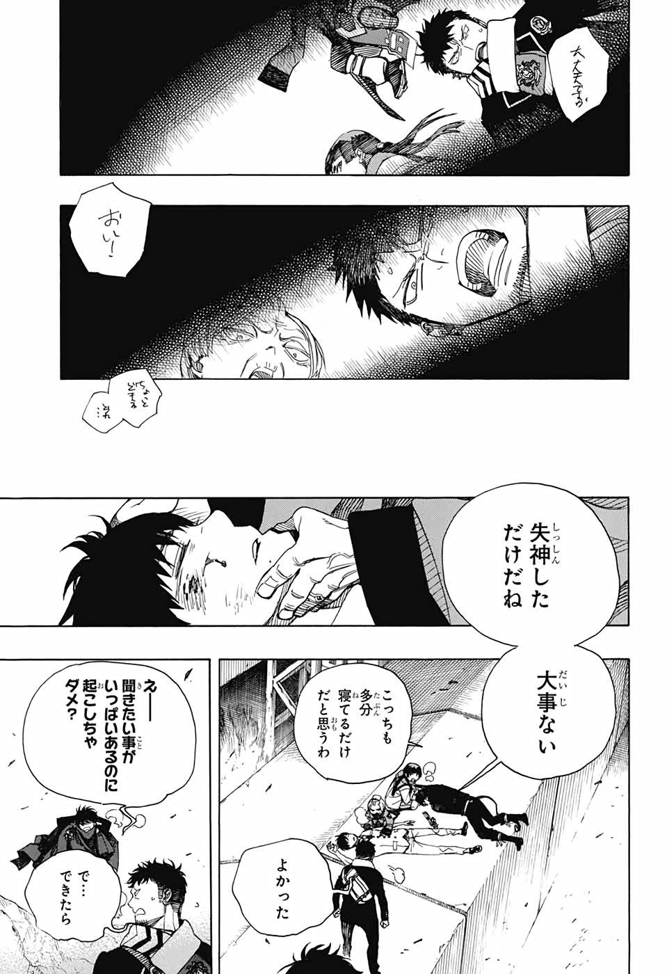 青の祓魔師 Chap 128 - Next Chap 129