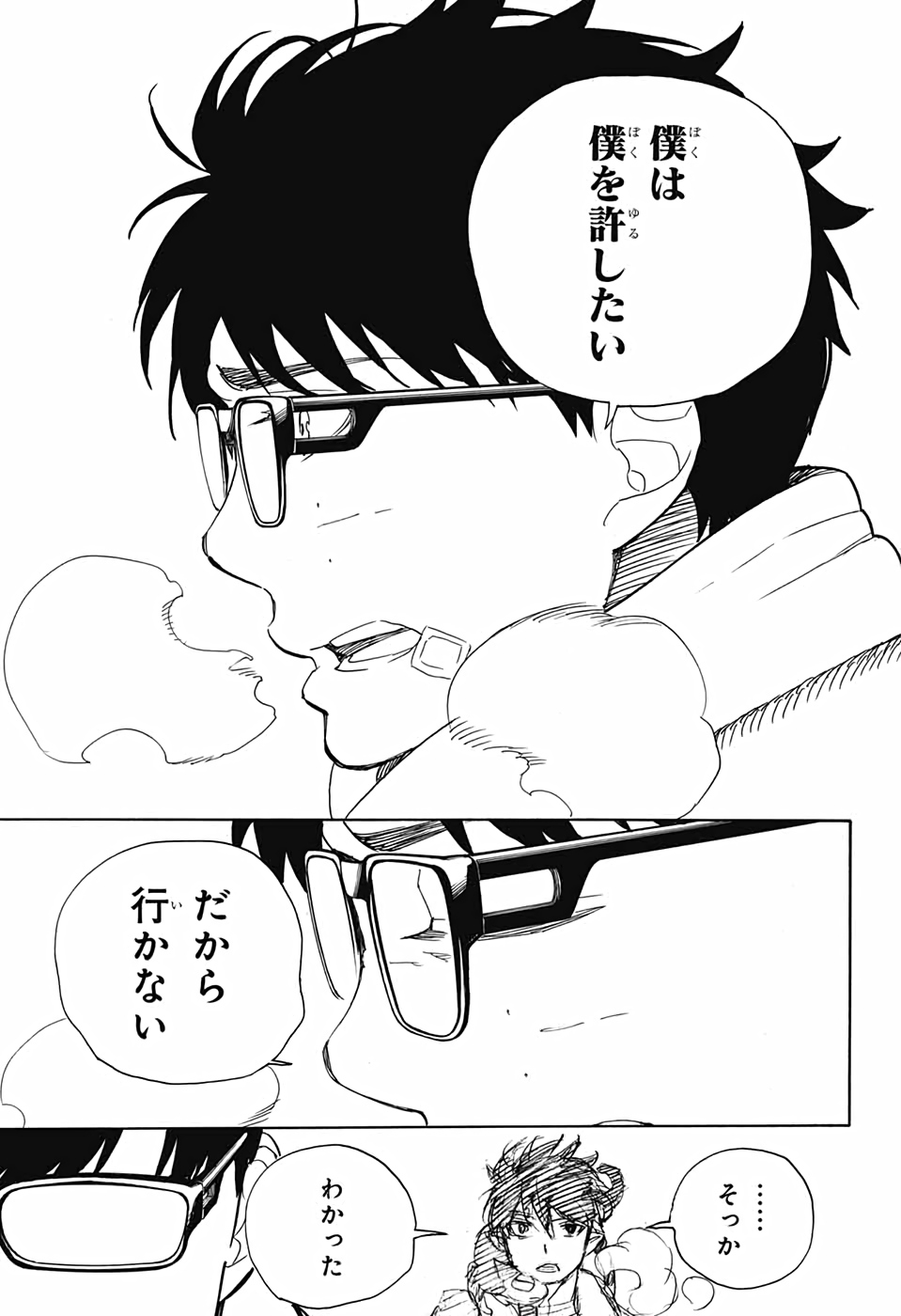 青の祓魔師 Chap 128 - Next Chap 129