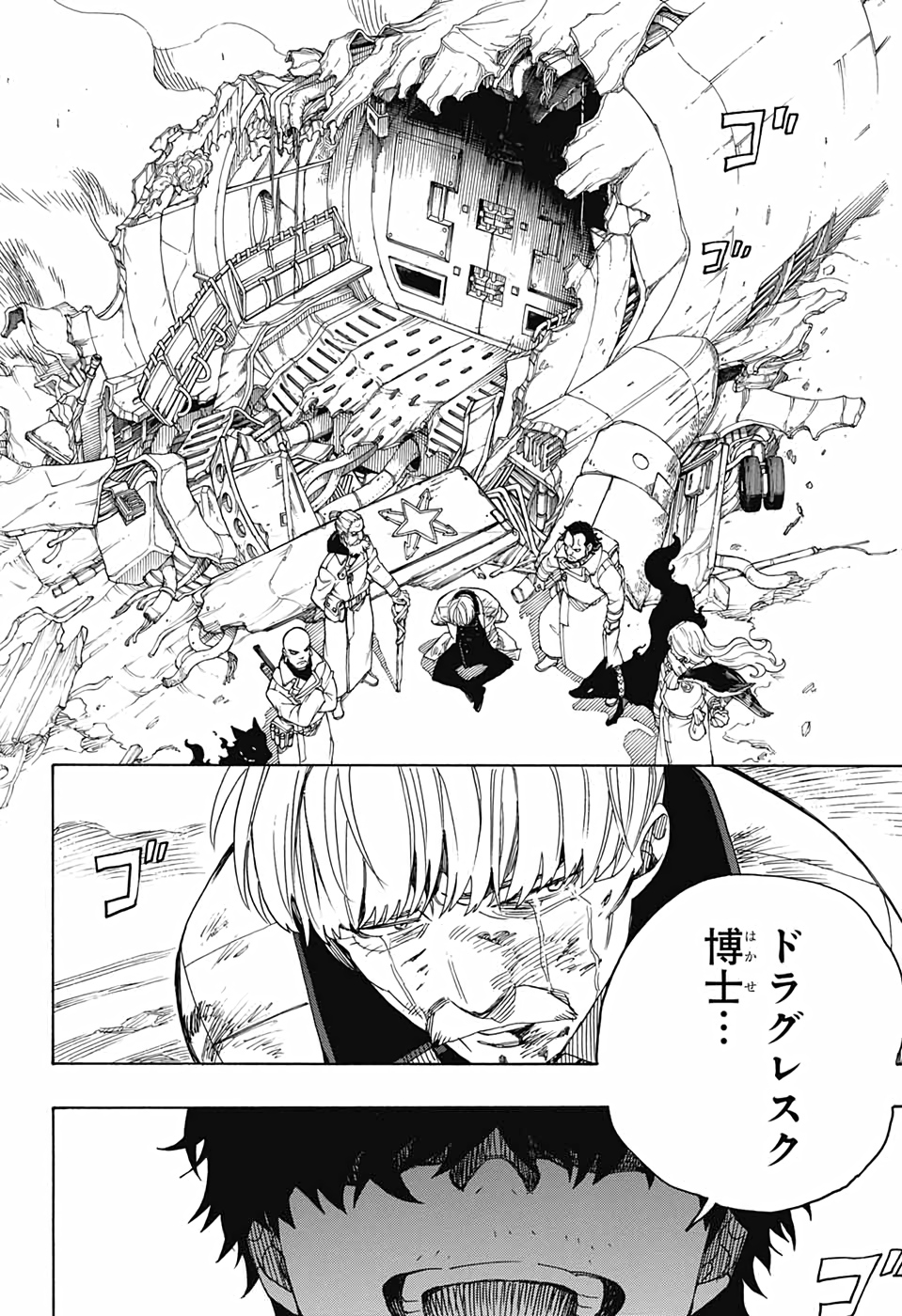 青の祓魔師 Chap 128 - Next Chap 129