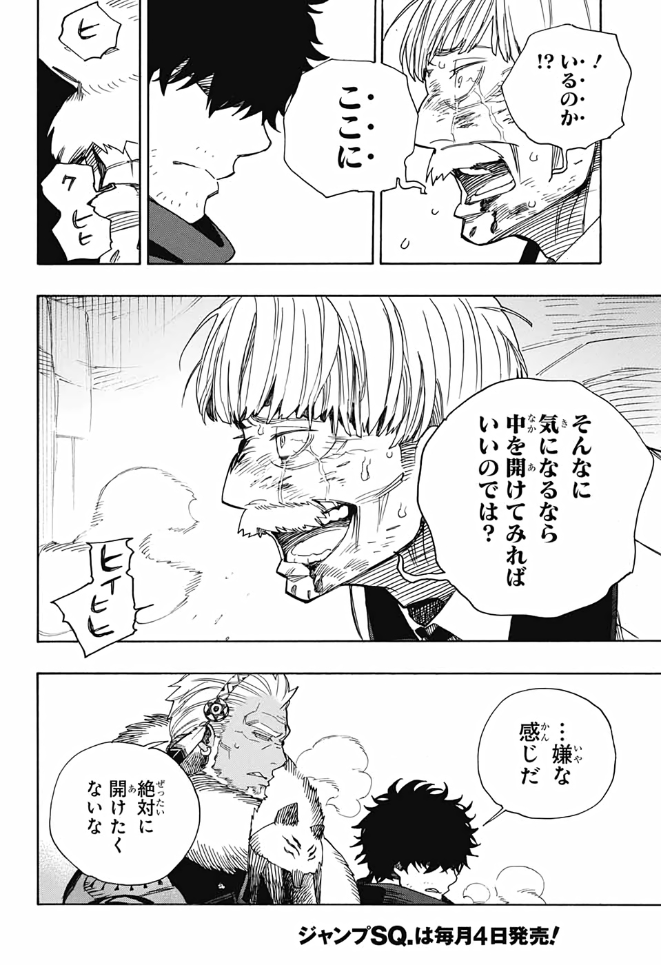 青の祓魔師 Chap 128 - Next Chap 129