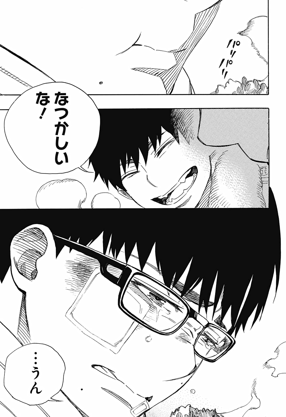青の祓魔師 Chap 128 - Next Chap 129