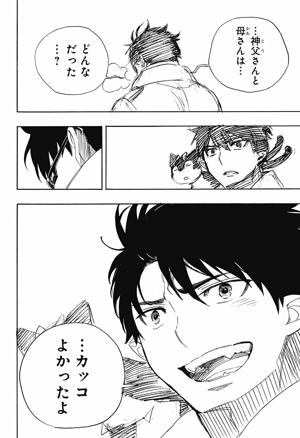 青の祓魔師 Chap 128 - Next Chap 129