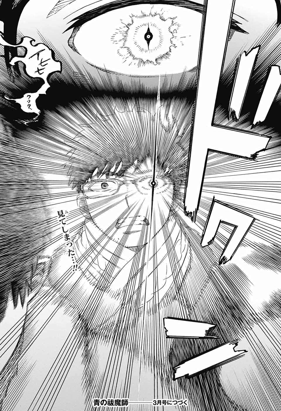 青の祓魔師 Chap 128 - Next Chap 129