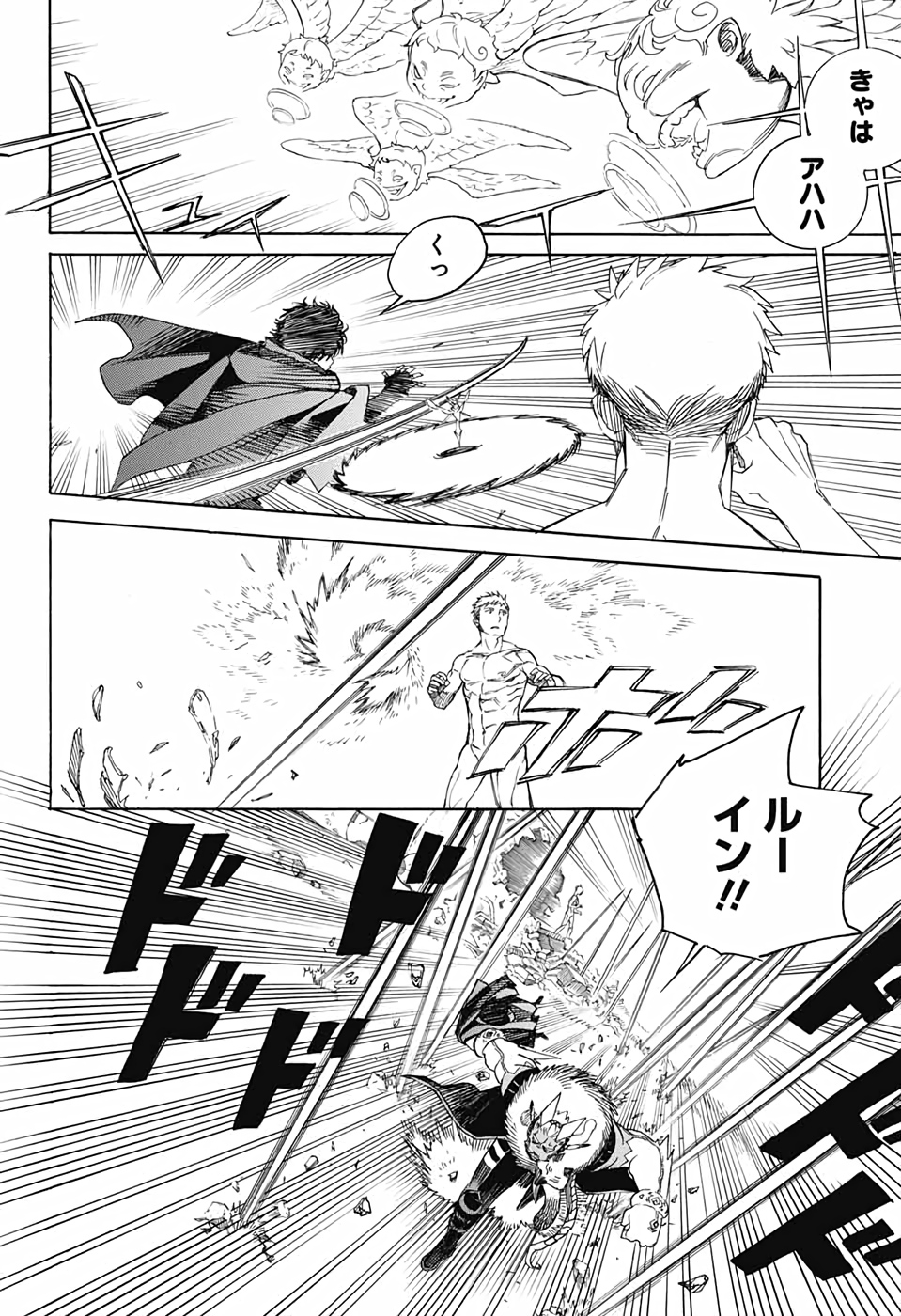 青の祓魔師 Chap 129 - Next Chap 130