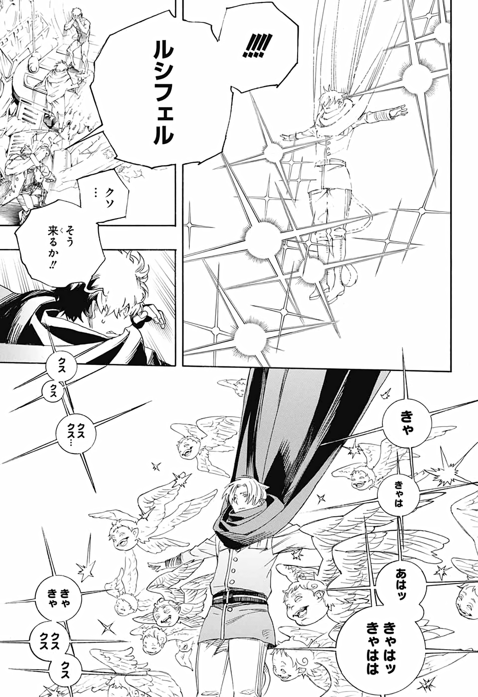 青の祓魔師 Chap 129 - Next Chap 130