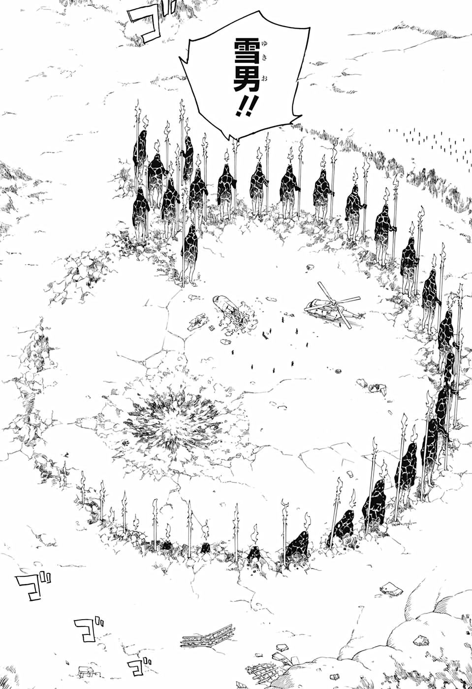 青の祓魔師 Chap 129 - Next Chap 130