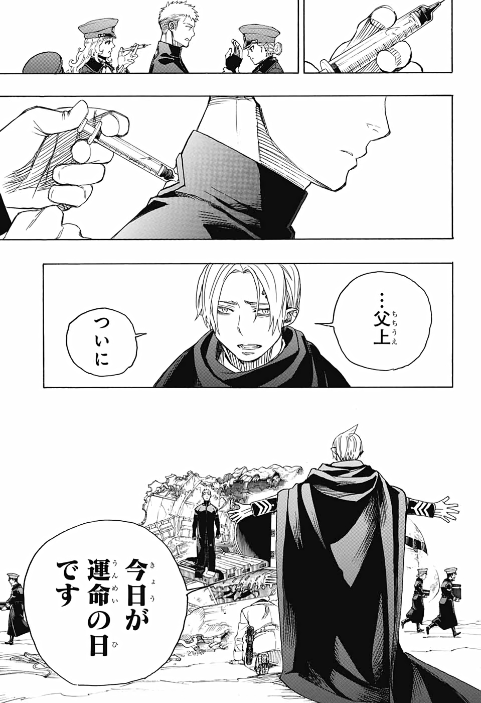 青の祓魔師 Chap 129 - Next Chap 130