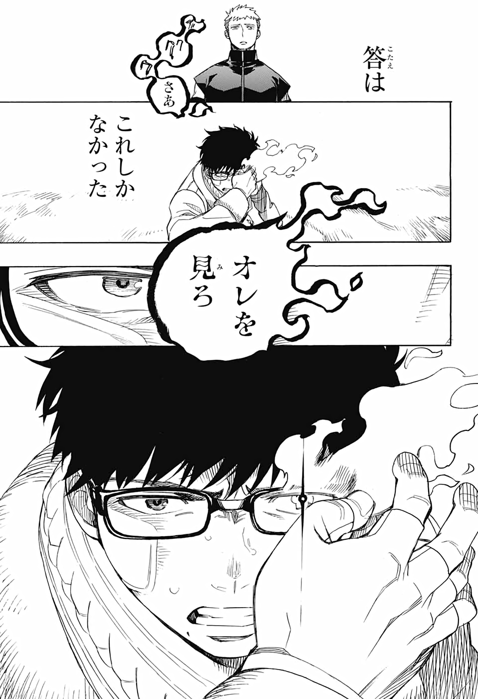 青の祓魔師 Chap 129 - Next Chap 130