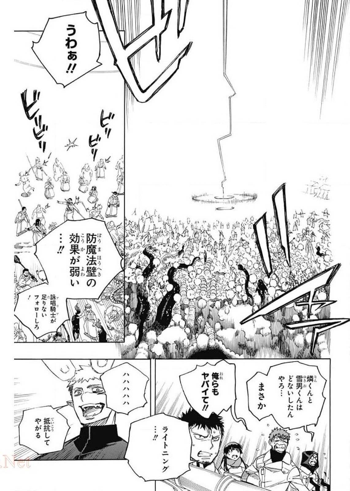 青の祓魔師 Chap 130 - Next Chap 131