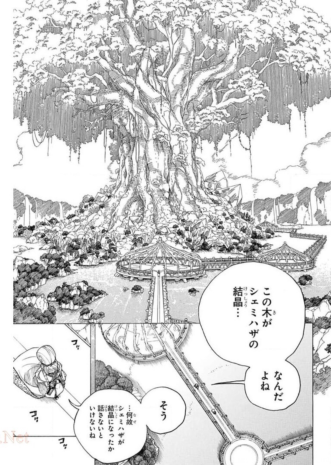 青の祓魔師 Chap 130 - Next Chap 131