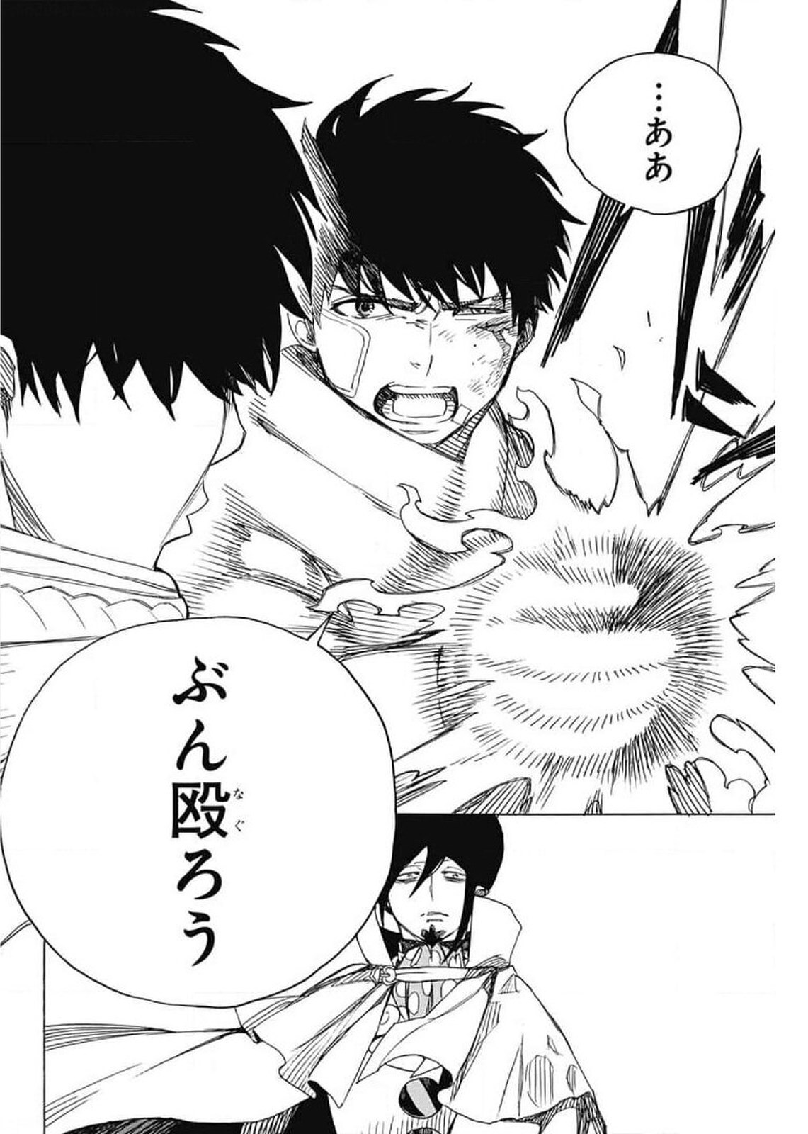 青の祓魔師 Chap 130 - Next Chap 131