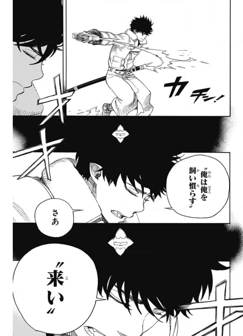青の祓魔師 Chap 132 - Next Chap 133