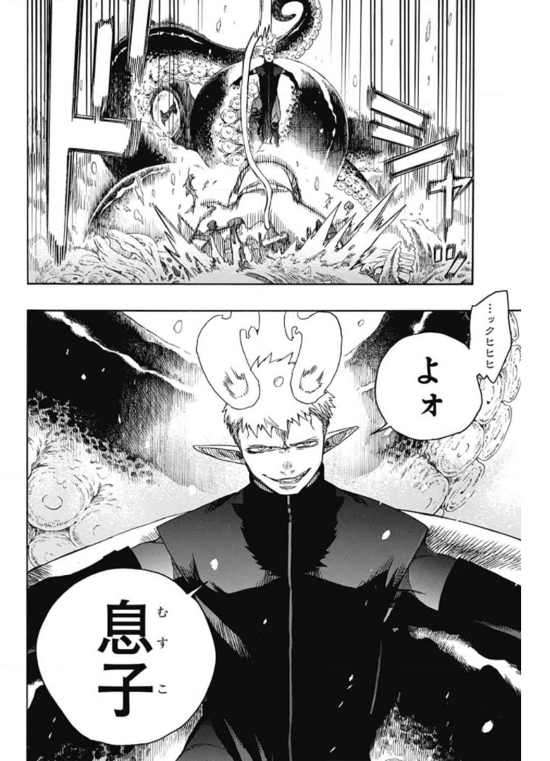 青の祓魔師 Chap 132 - Next Chap 133