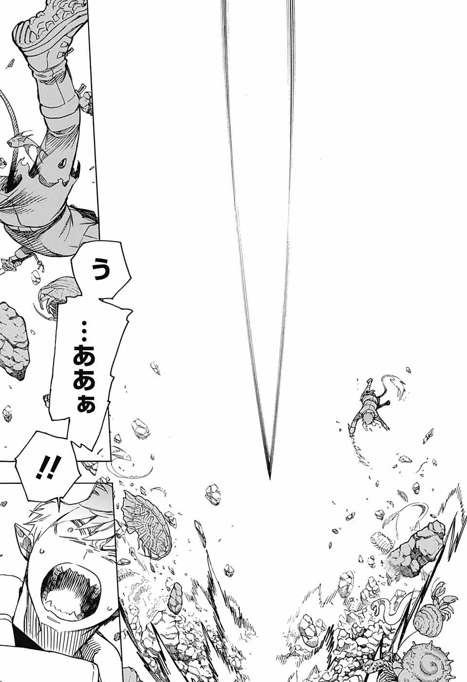 青の祓魔師 Chap 133.2 - Next Chap 134.2