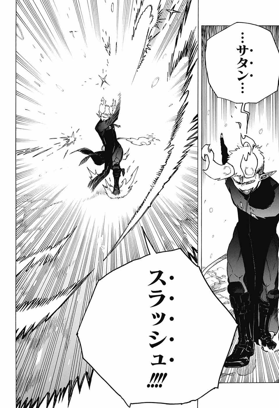 青の祓魔師 Chap 133.2 - Next Chap 134.2