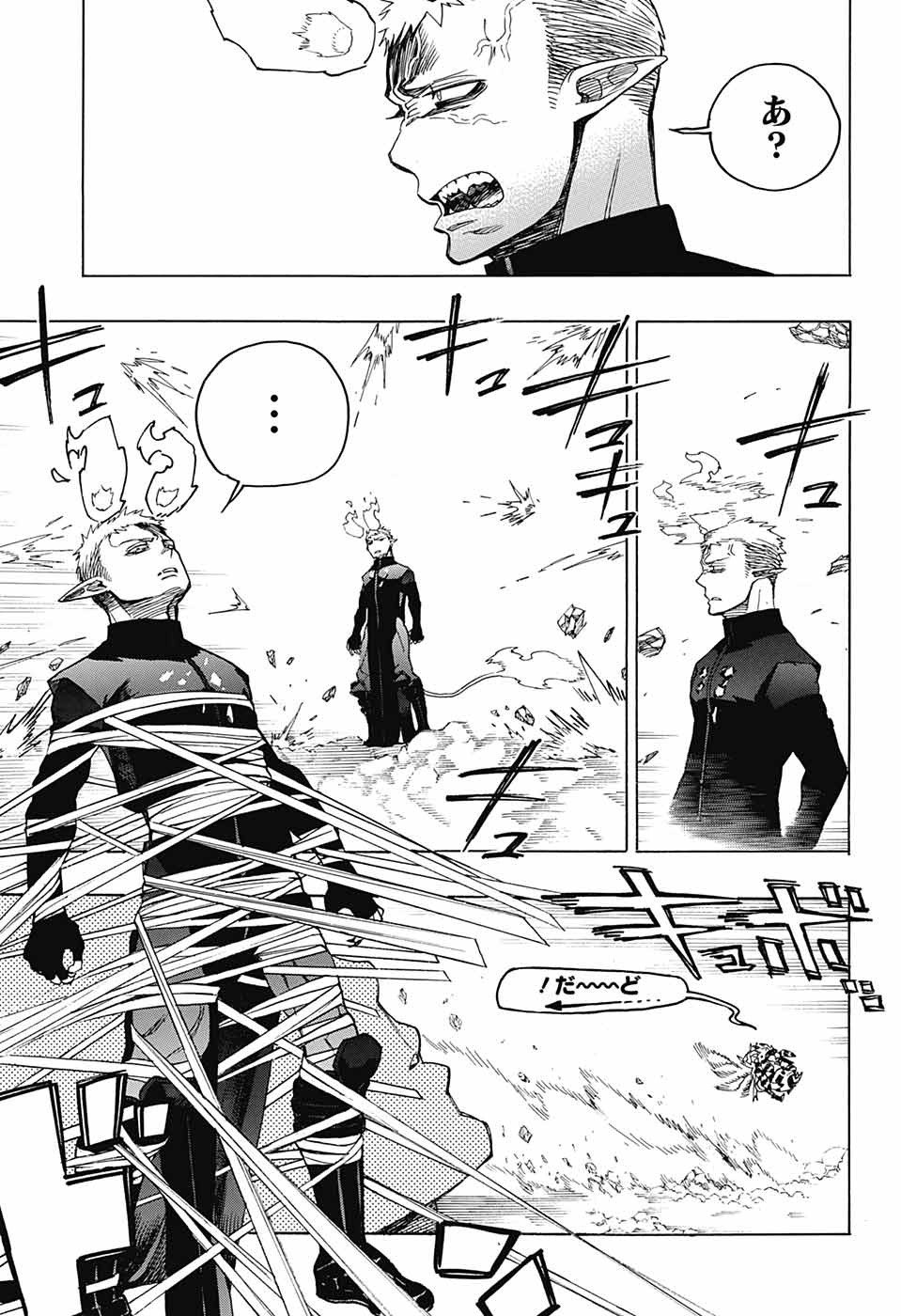 青の祓魔師 Chap 133.2 - Next Chap 134.2