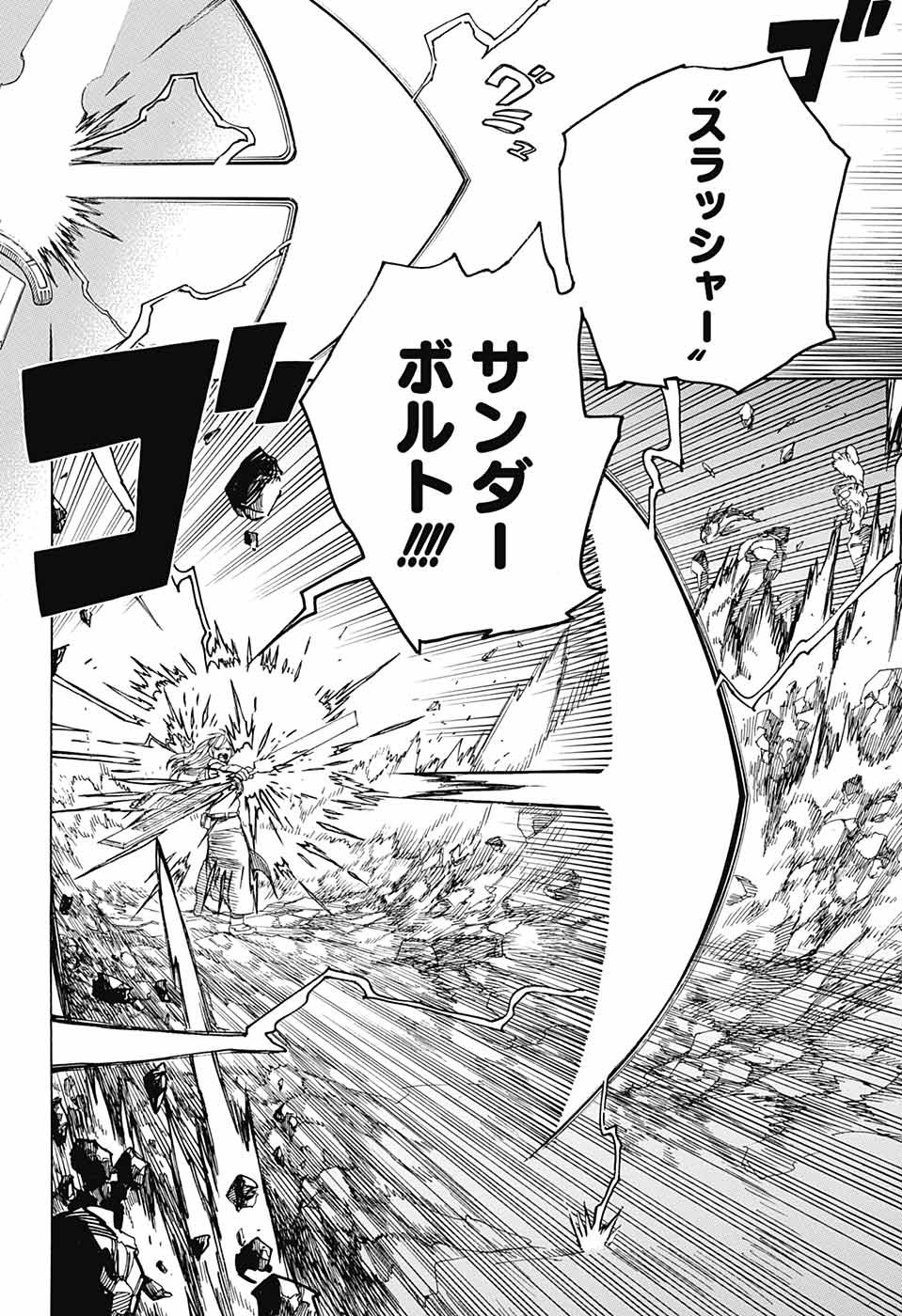 青の祓魔師 Chap 133.2 - Next Chap 134.2