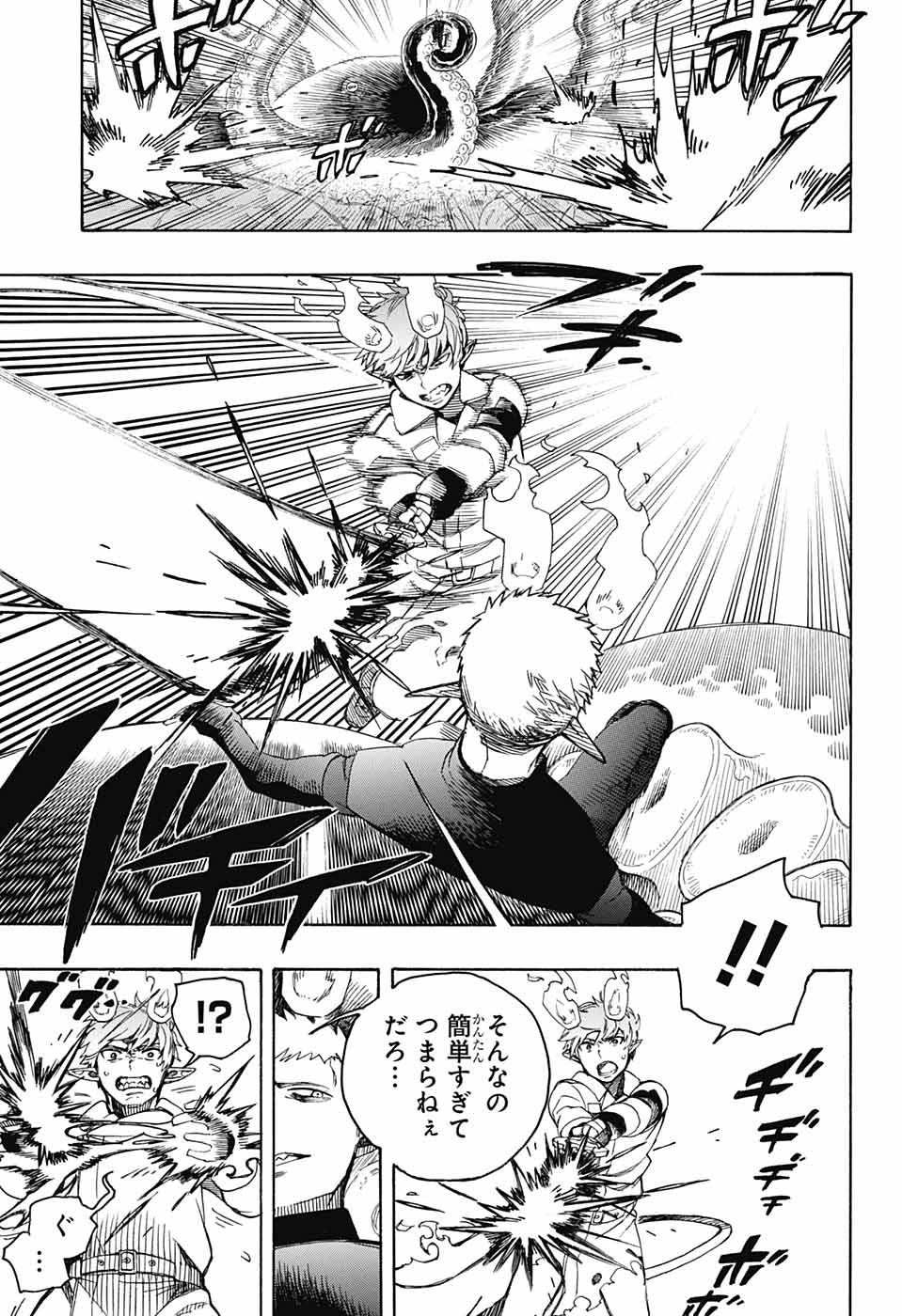 青の祓魔師 Chap 133 - Next Chap 134