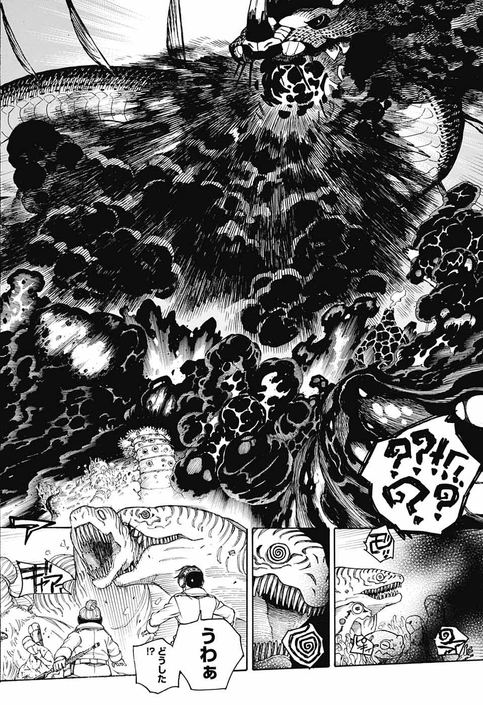 青の祓魔師 Chap 133 - Next Chap 134