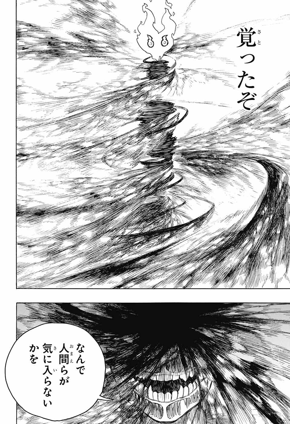 青の祓魔師 Chap 134 - Next Chap 135