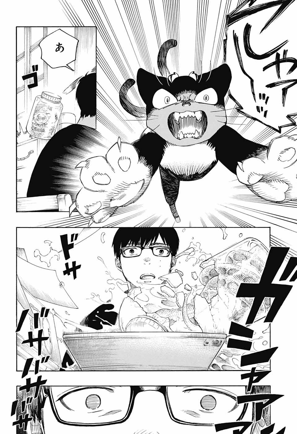 青の祓魔師 Chap 135.5 - Next Chap 136.5