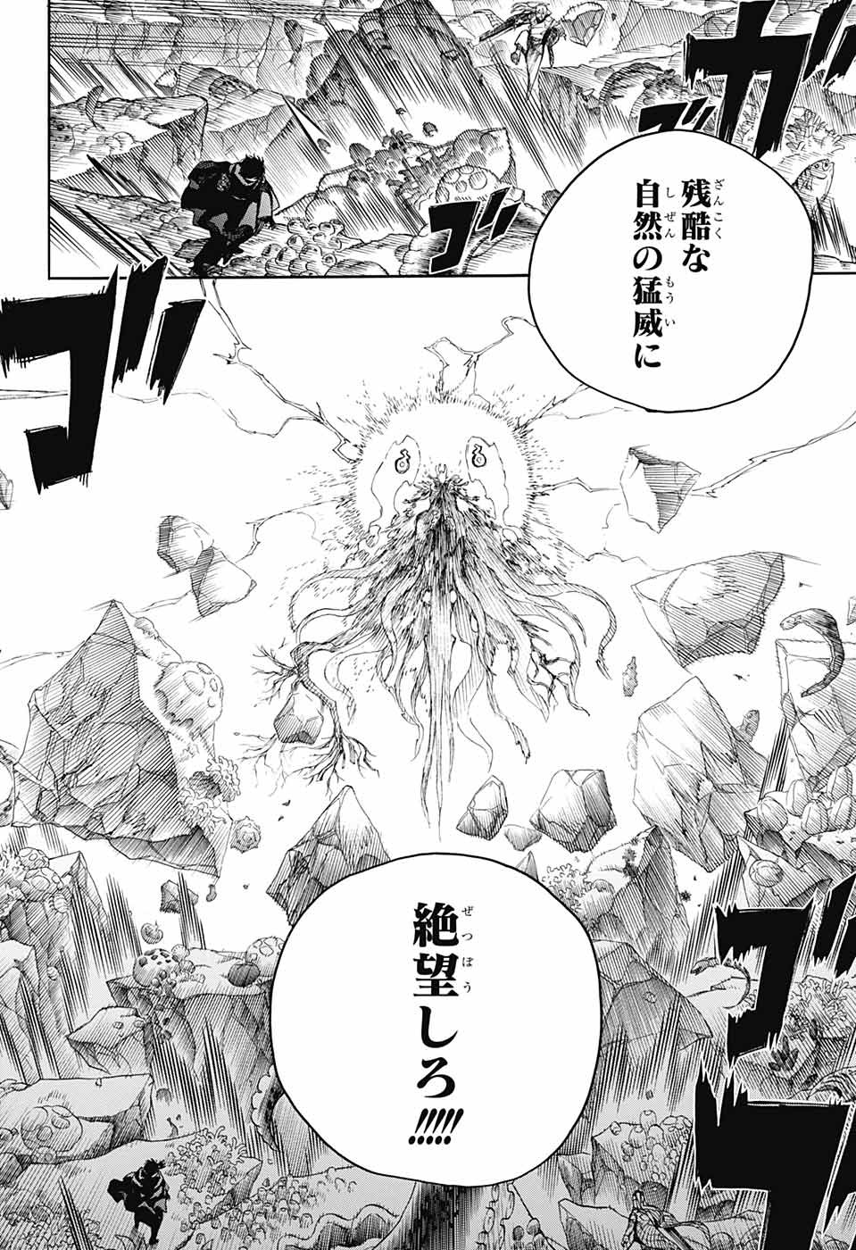 青の祓魔師 Chap 135 - Next Chap 136