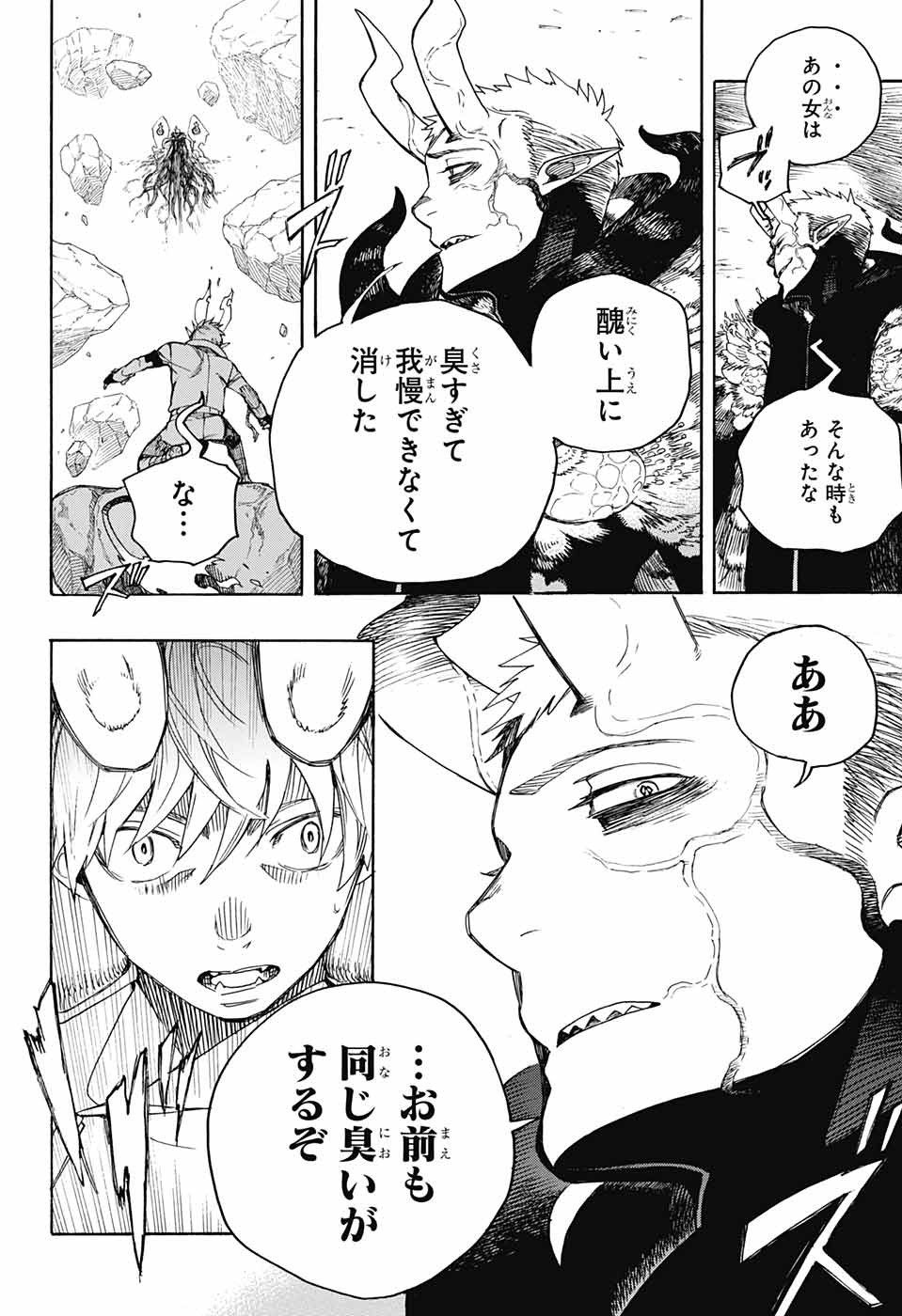 青の祓魔師 Chap 135 - Next Chap 136