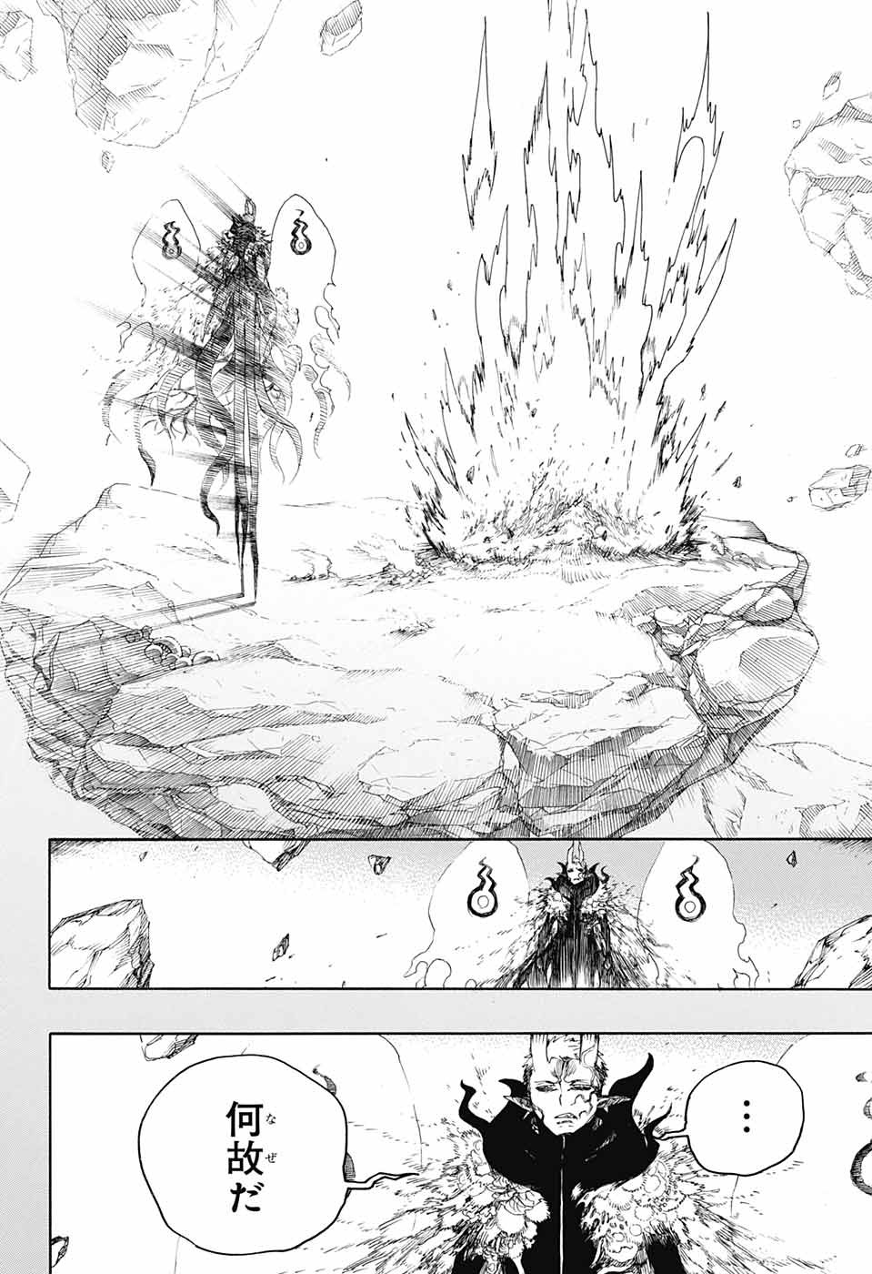 青の祓魔師 Chap 135 - Next Chap 136