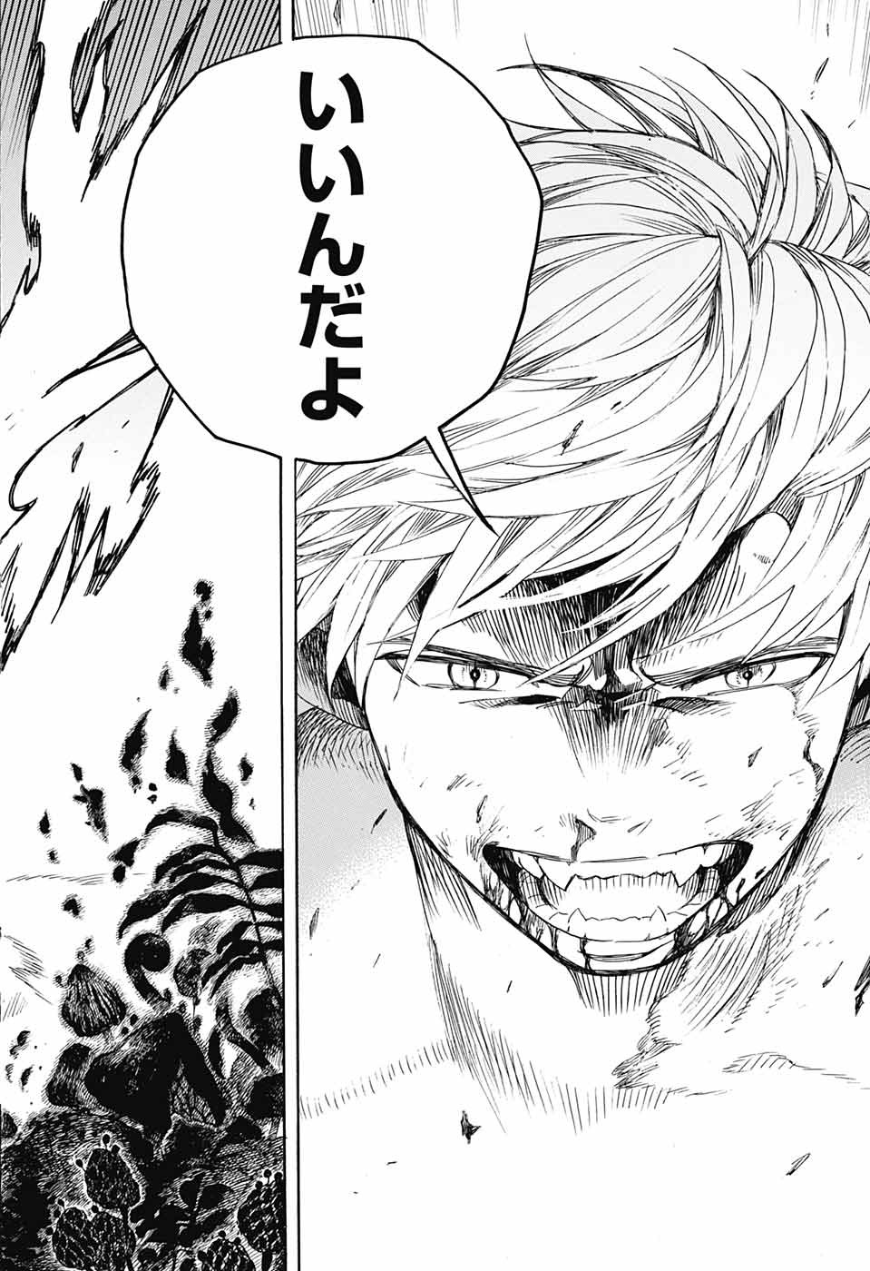 青の祓魔師 Chap 135 - Next Chap 136