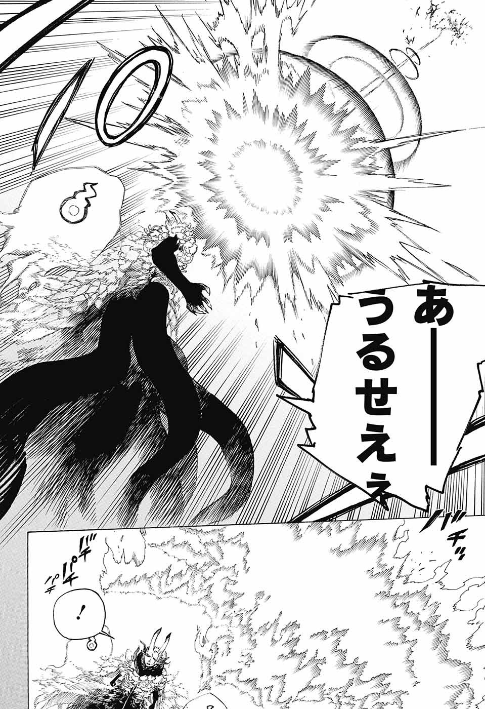 青の祓魔師 Chap 136 - Next Chap 137