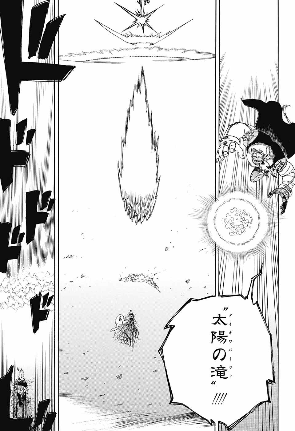 青の祓魔師 Chap 136 - Next Chap 137