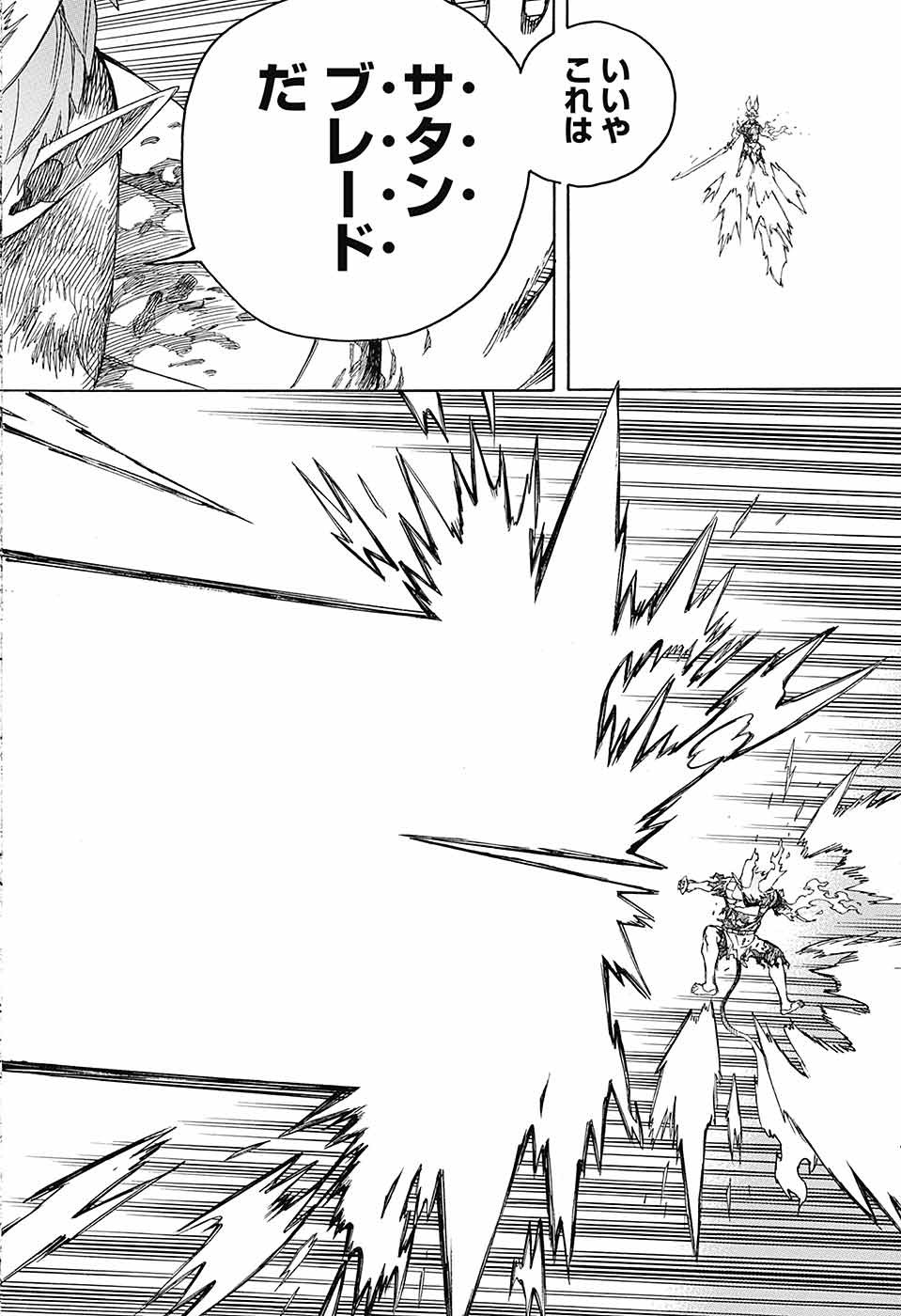 青の祓魔師 Chap 136 - Next Chap 137