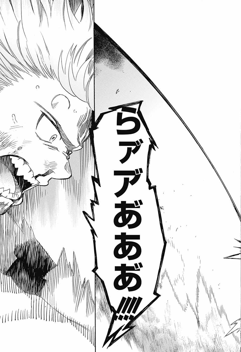 青の祓魔師 Chap 136 - Next Chap 137