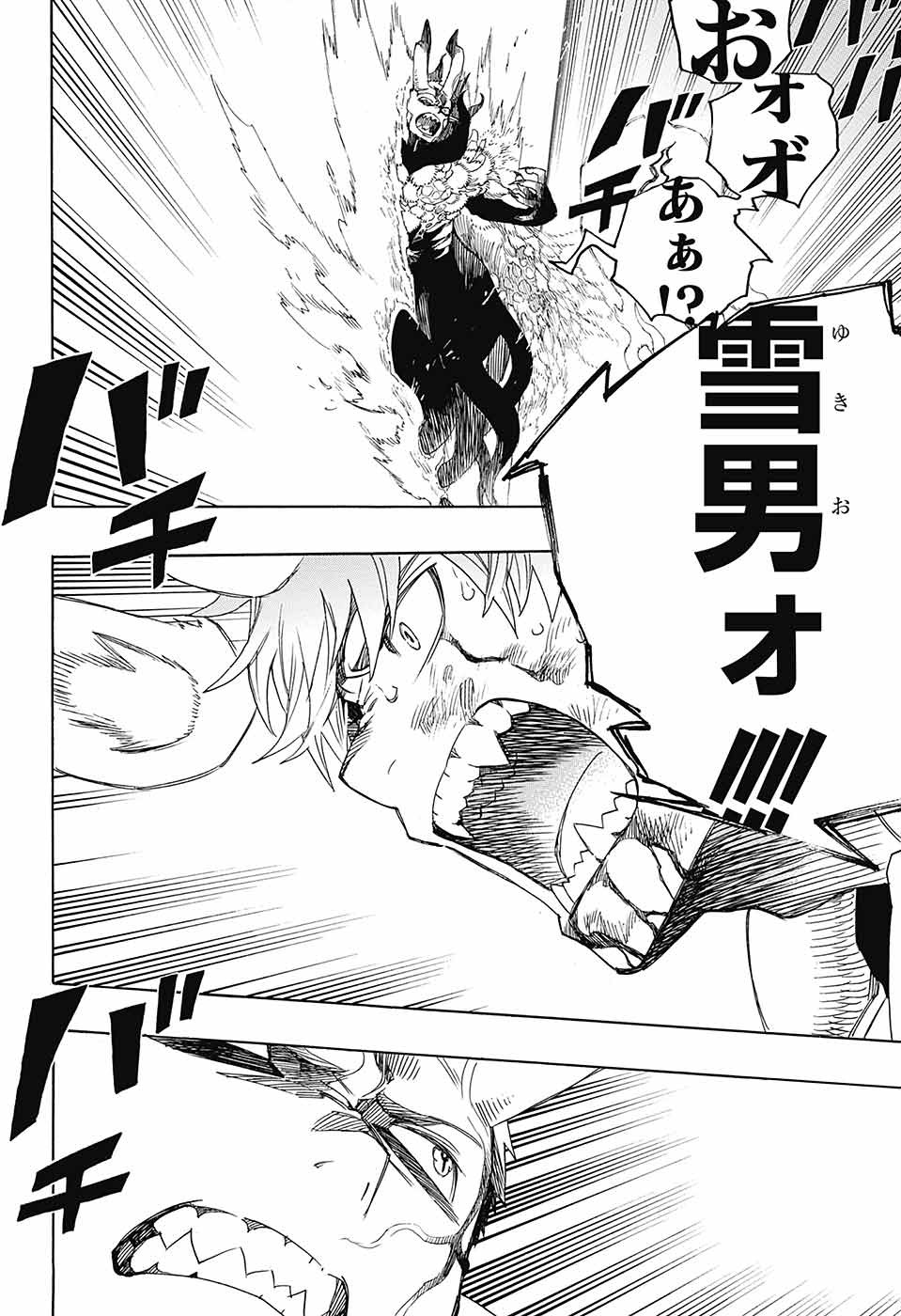 青の祓魔師 Chap 136 - Next Chap 137