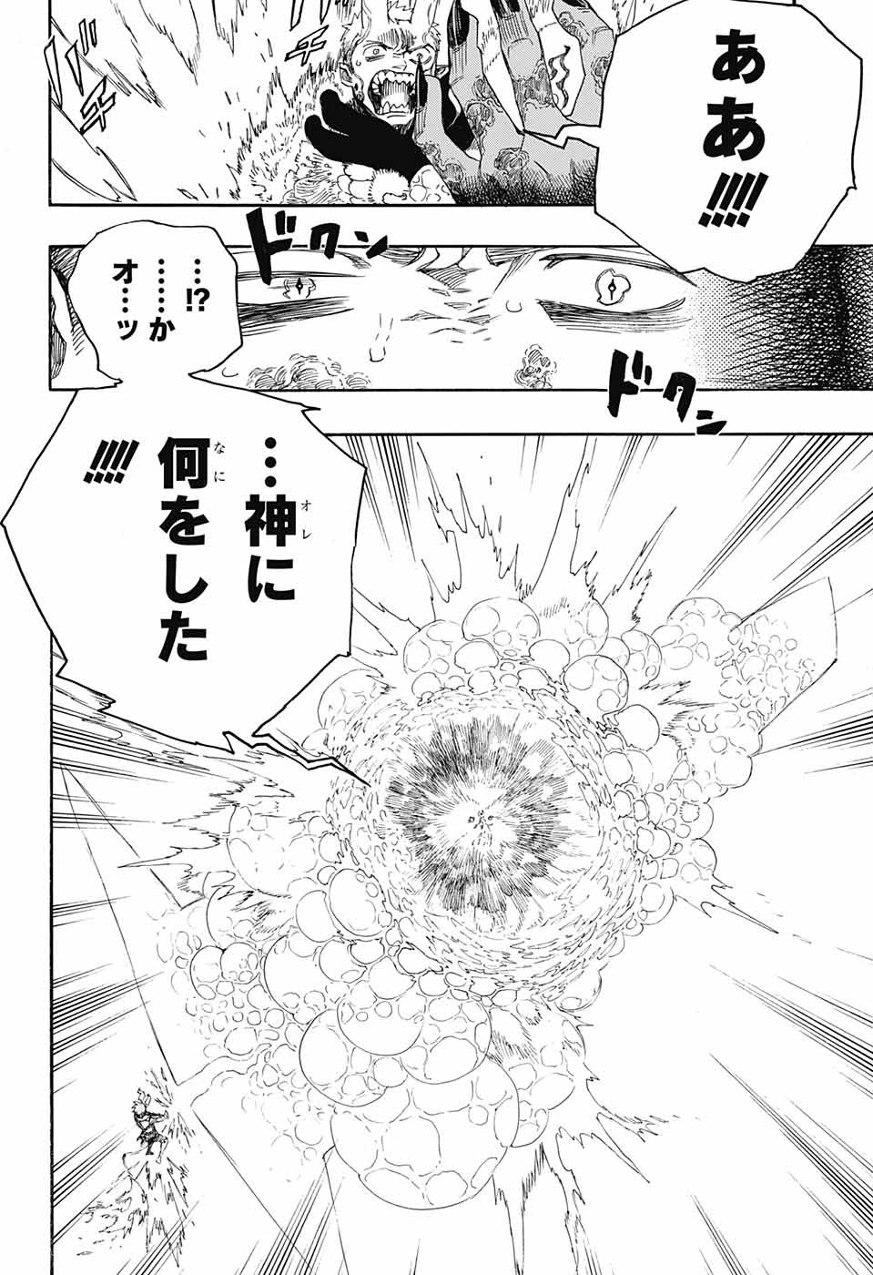青の祓魔師 Chap 137 - Next Chap 138