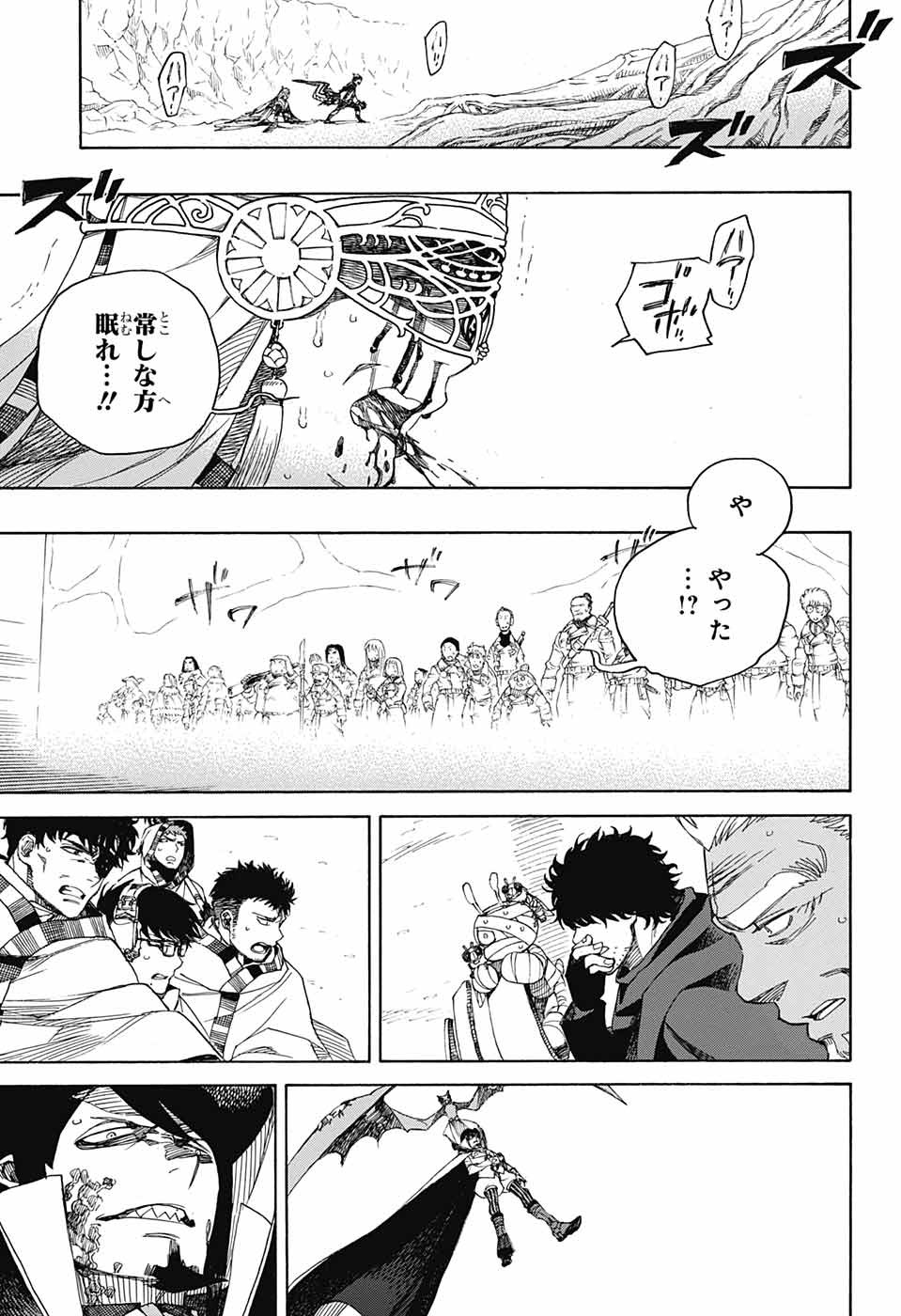 青の祓魔師 Chap 137 - Next Chap 138