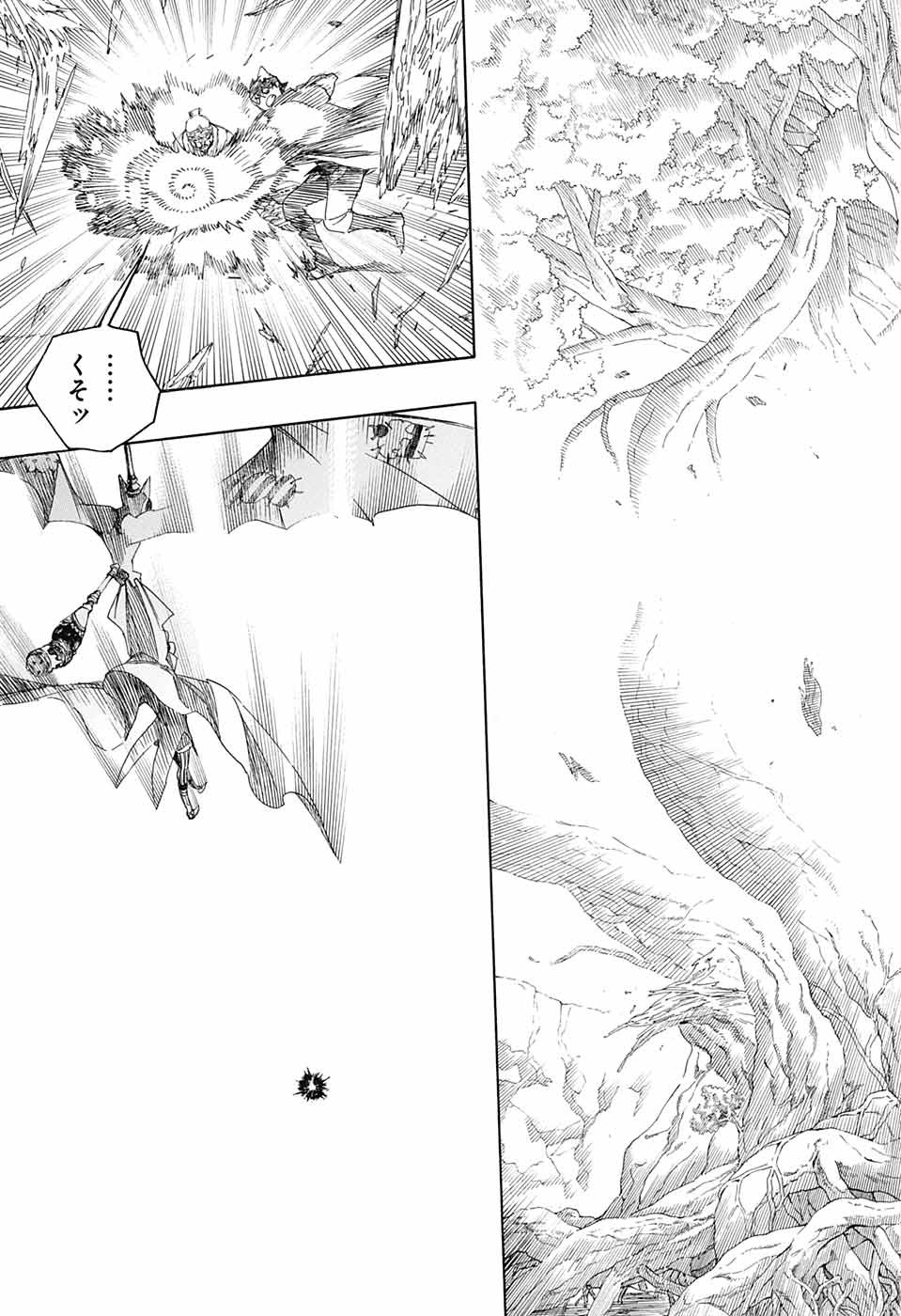 青の祓魔師 Chap 137 - Next Chap 138