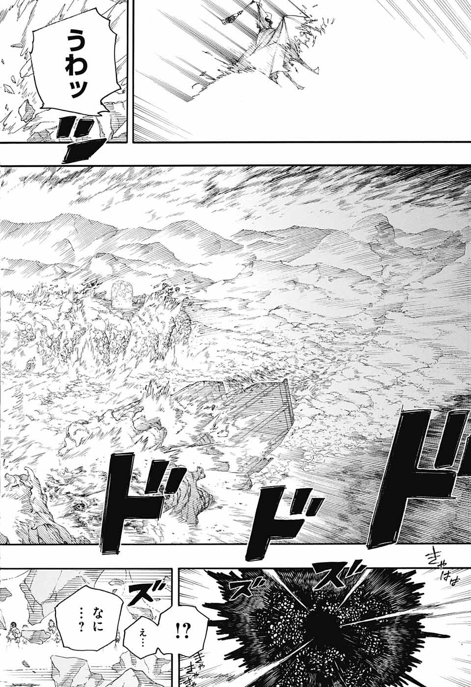 青の祓魔師 Chap 137 - Next Chap 138