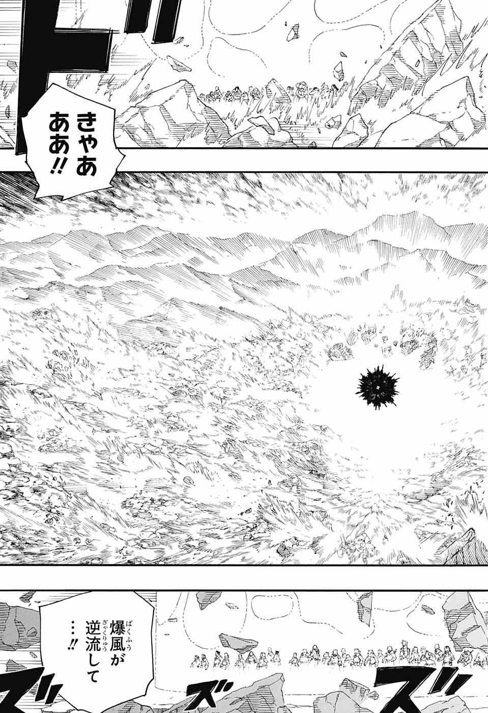 青の祓魔師 Chap 137 - Next Chap 138