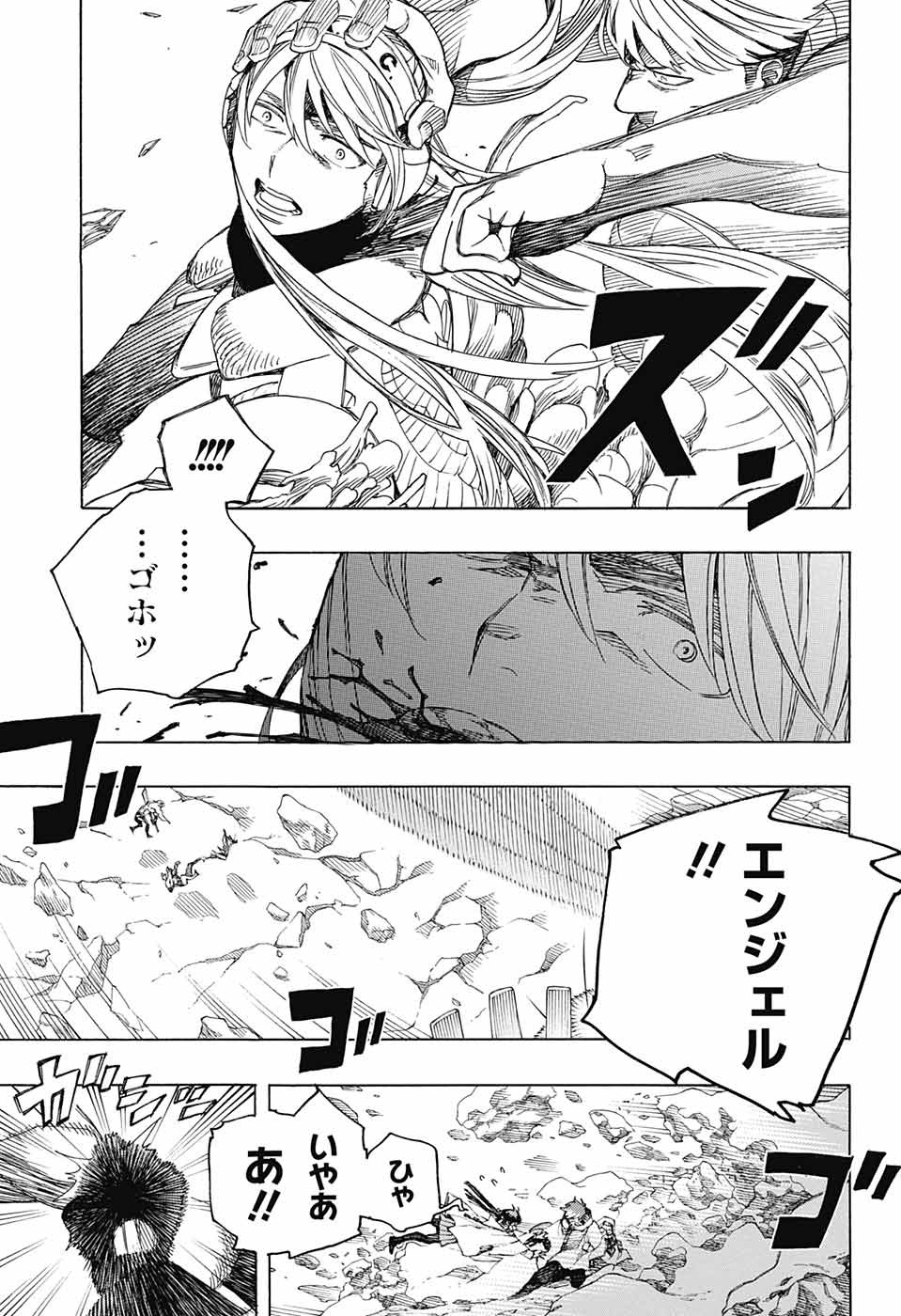 青の祓魔師 Chap 137 - Next Chap 138