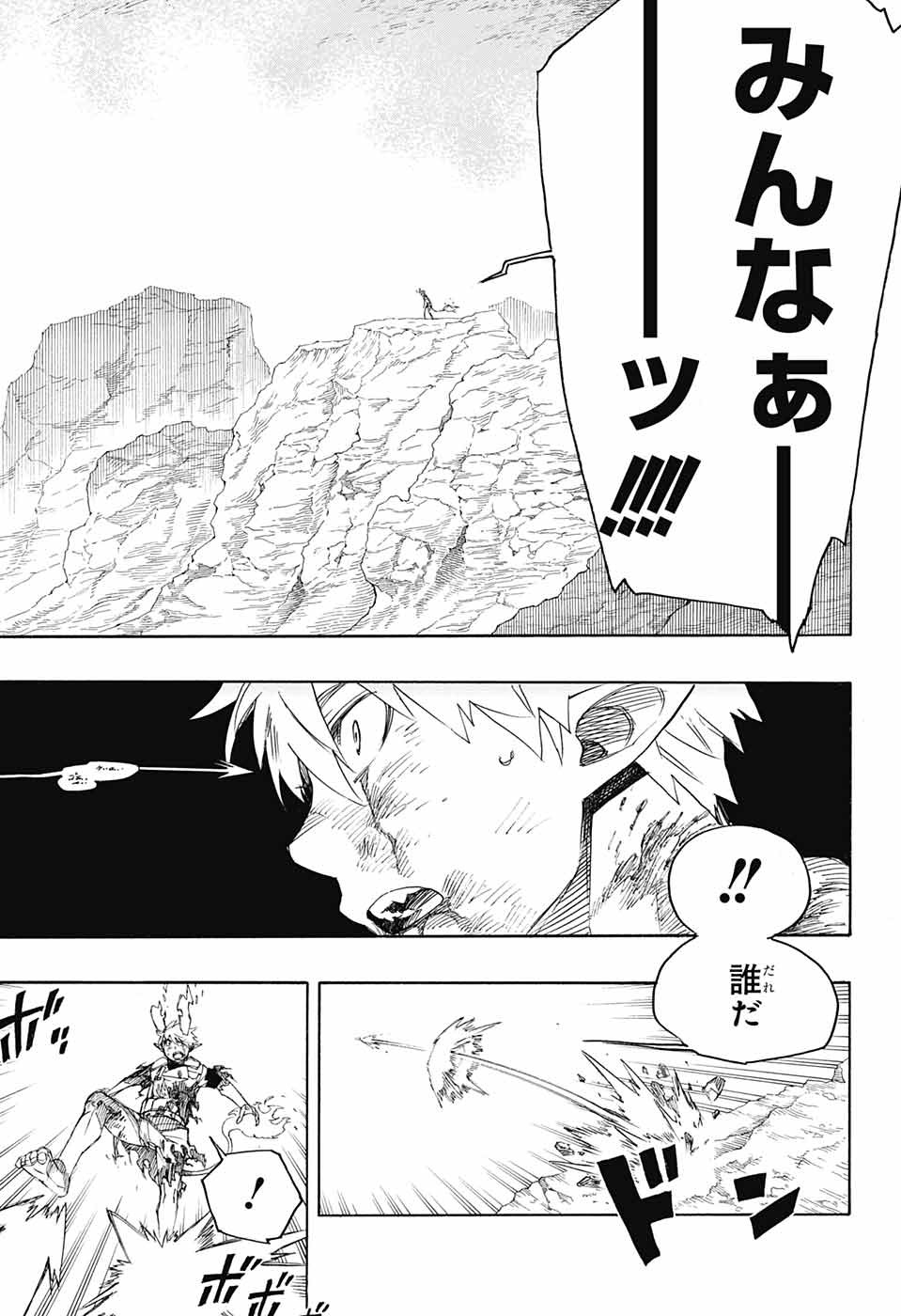 青の祓魔師 Chap 138 - Next Chap 139