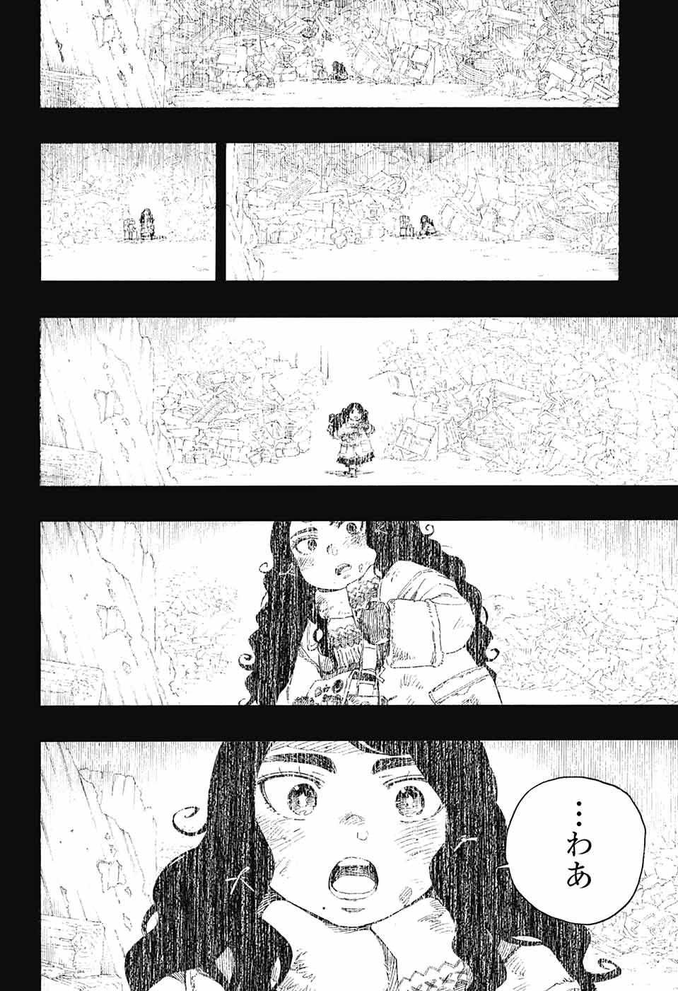 青の祓魔師 Chap 138 - Next Chap 139