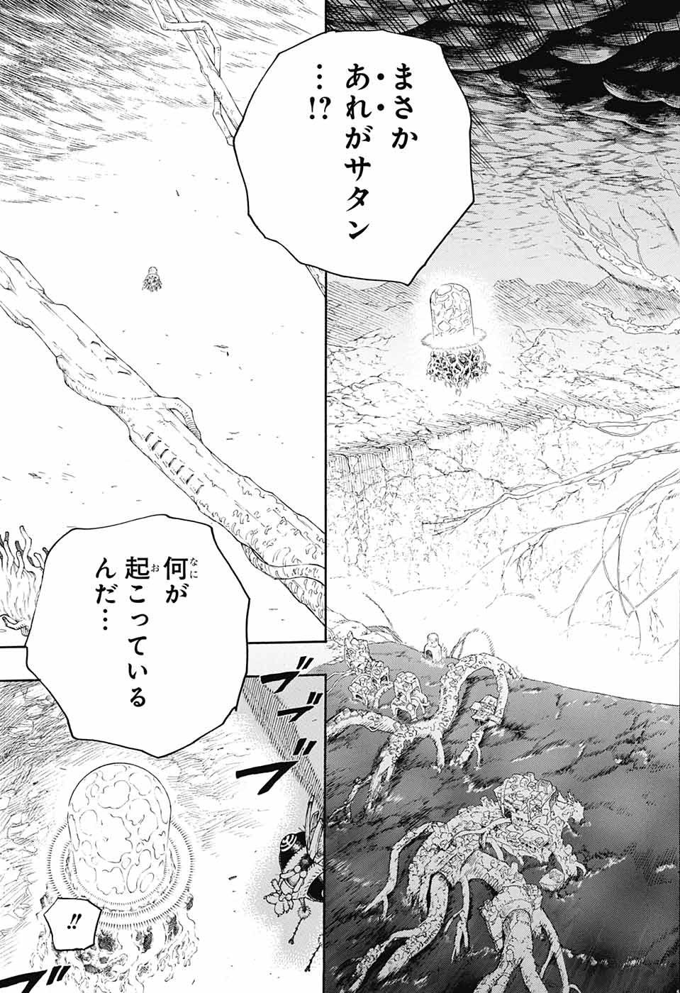 青の祓魔師 Chap 138 - Next Chap 139