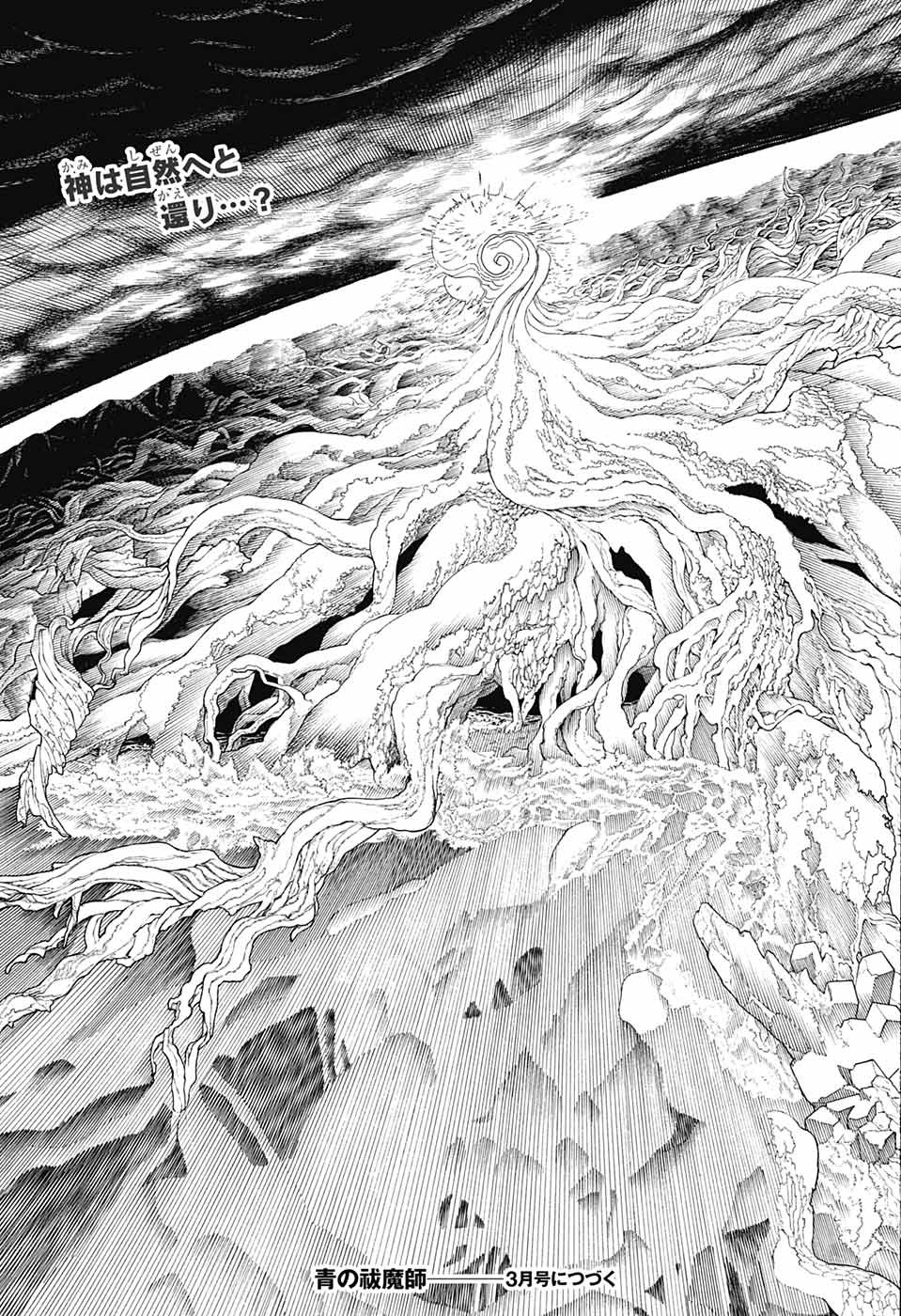 青の祓魔師 Chap 138 - Next Chap 139