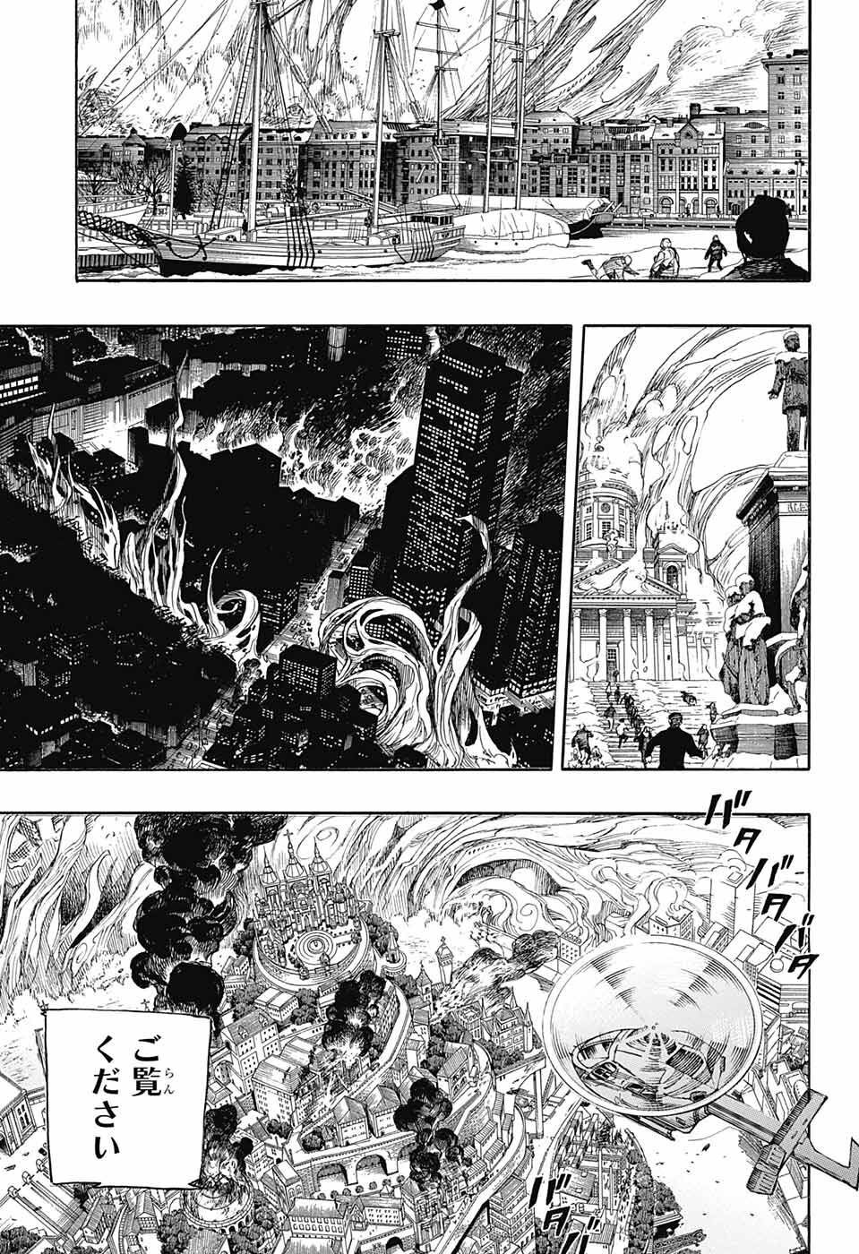 青の祓魔師 Chap 139 - Next Chap 140