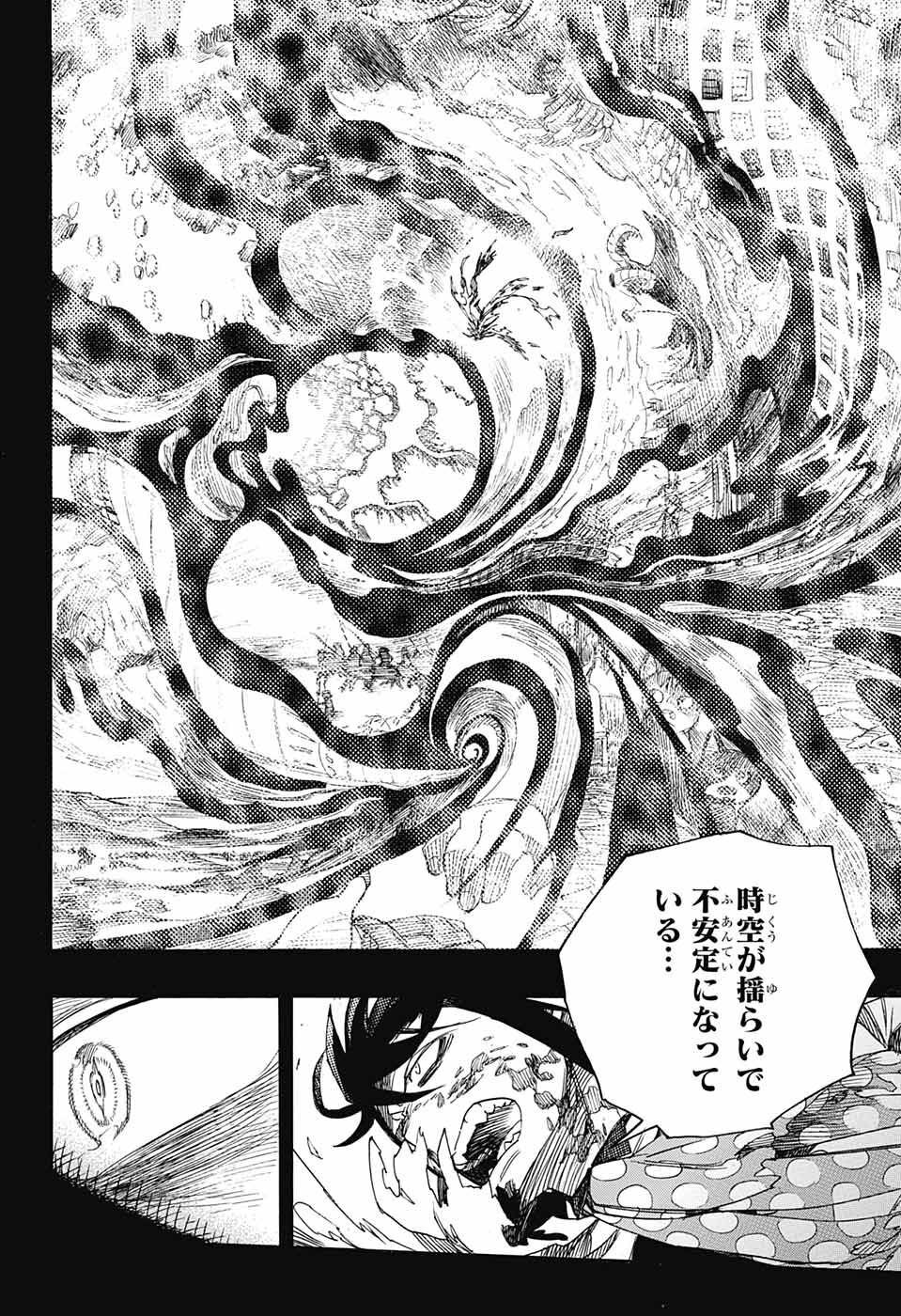 青の祓魔師 Chap 139 - Next Chap 140
