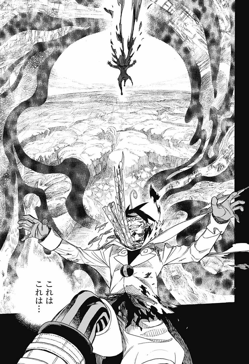 青の祓魔師 Chap 139 - Next Chap 140